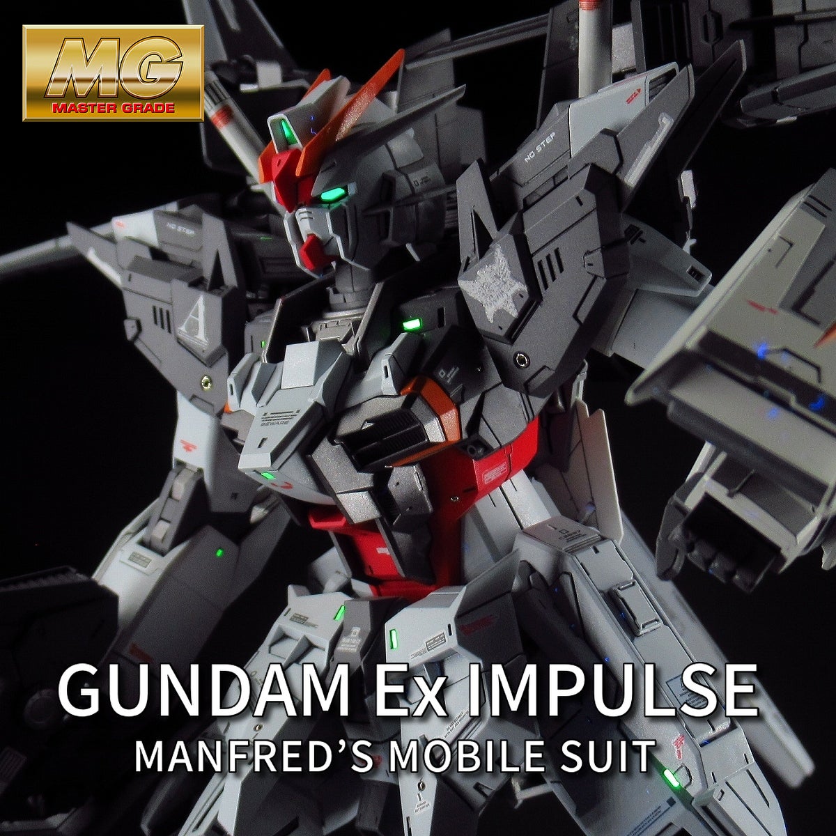 MG 1/100 ガンダムエクスインパルス | のぶ工房 ガンプラ完成品画像集