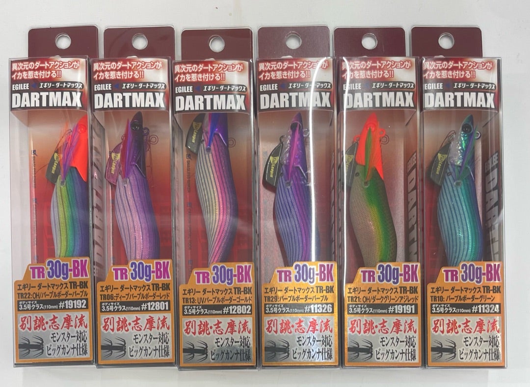 新品 ダートマックスtr 30g3本 40g1本 ダートマックスTR 30g3本セット