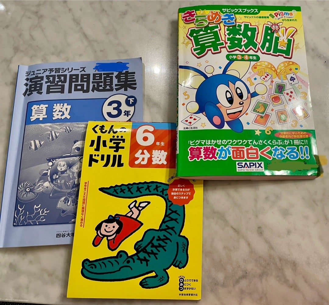 フォトン算数クラブ 小4テキスト 大テスト付き フォトン算数クラブ 小4