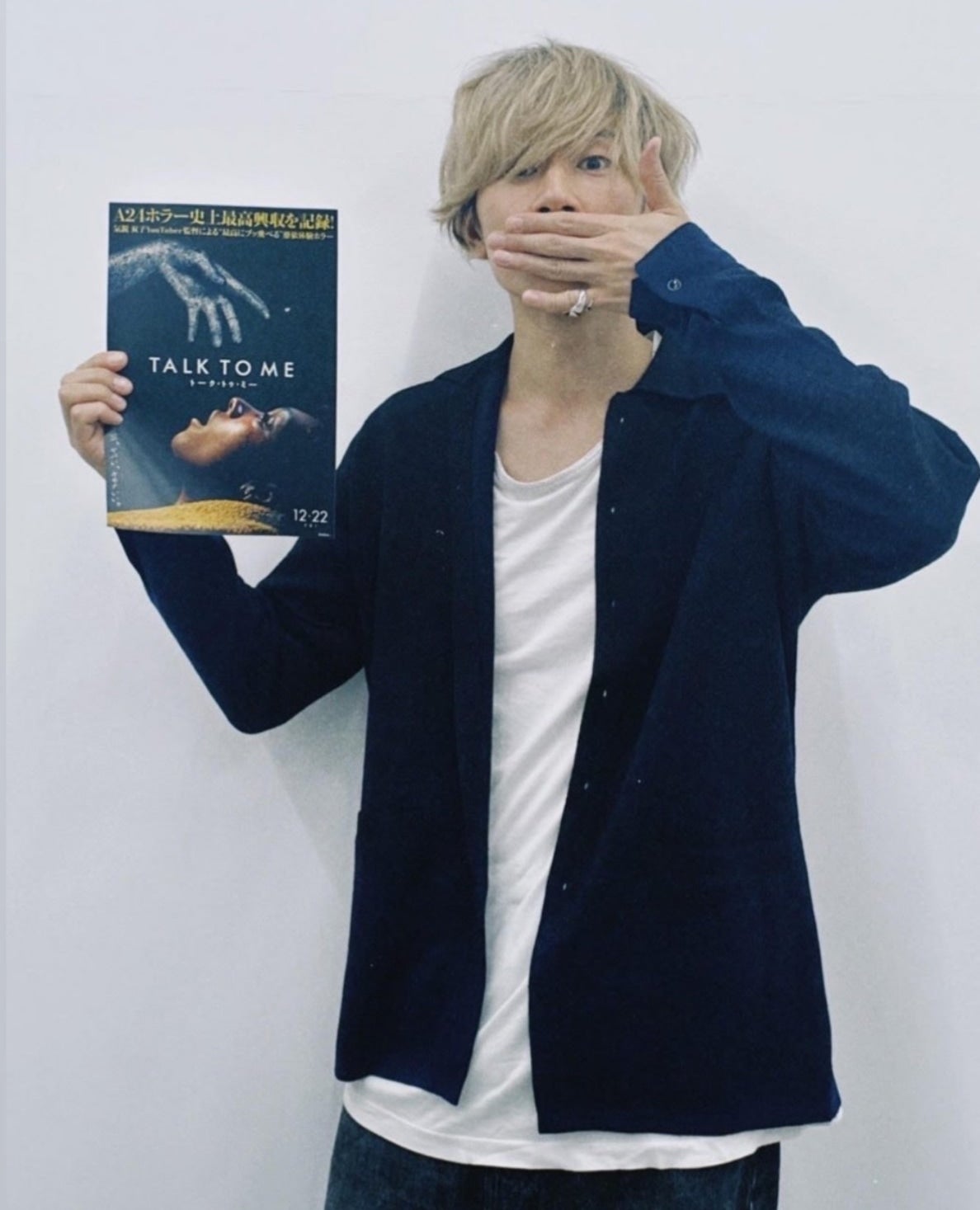 ☆［Alexandros］川上洋平 様 着用☆ | MUKU-AN