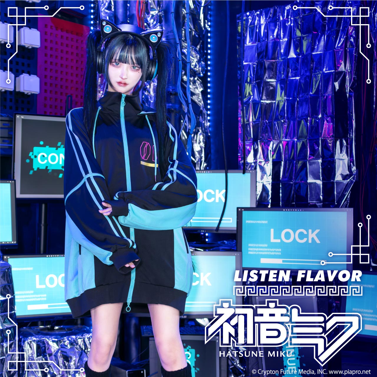 初音ミク & 鏡音リン・レン & 巡音ルカ × LISTEN FLAVORコラボ予約開始