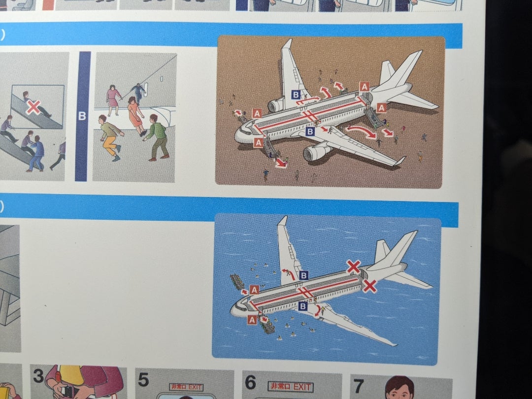 B737‐800の非常口座席からの脱出ルート | のんちきのJALマイル空と陸で