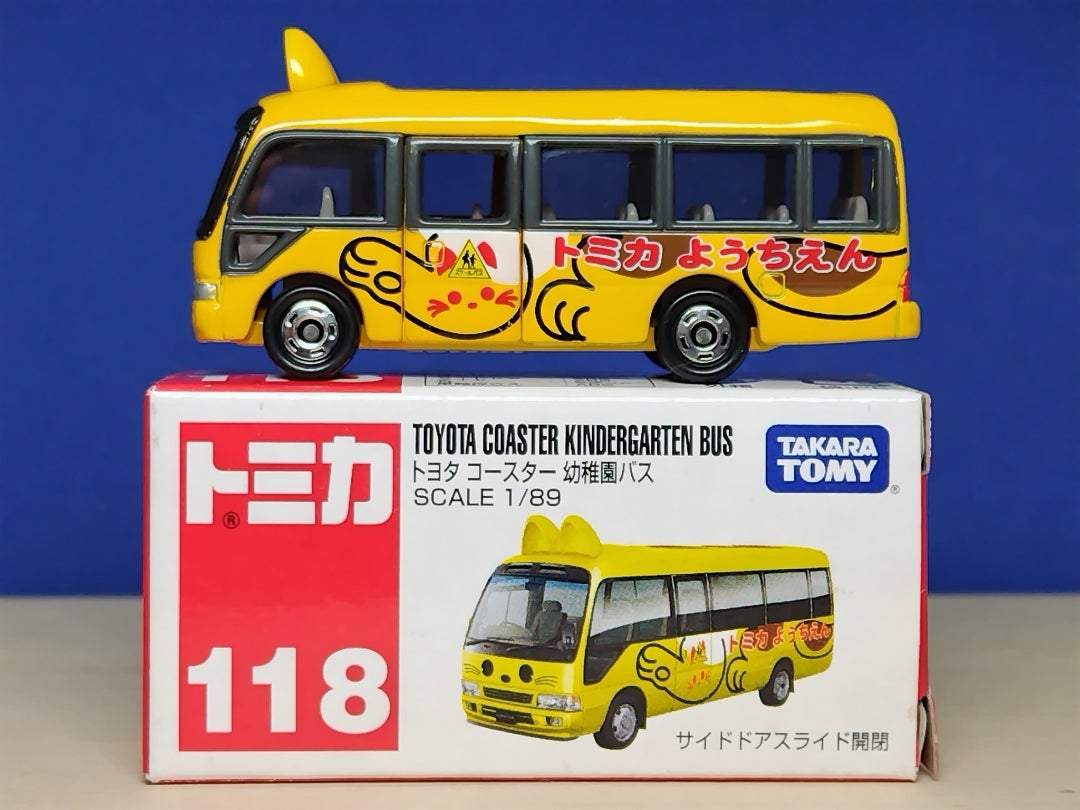 トミカ 118-2 トヨタコースター幼稚園バス 2007年 | サンバー
