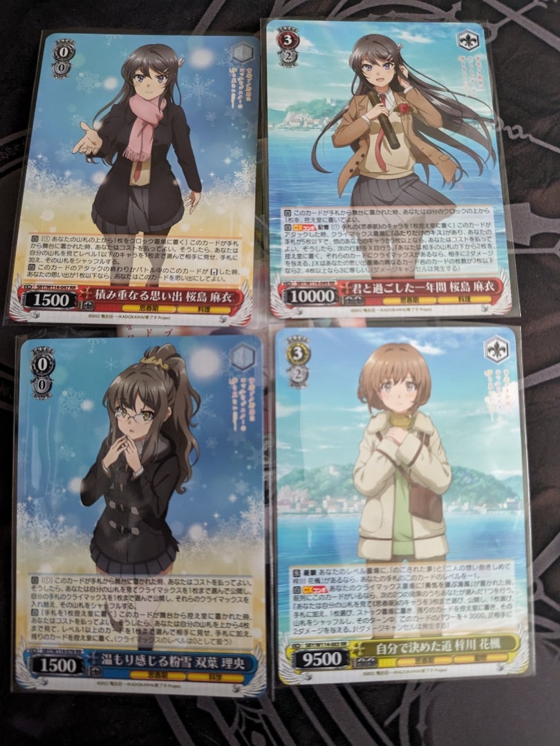 ヴァイスシュヴァルツ】『青春ブタ野郎』シリーズ【開封】 | なんでも