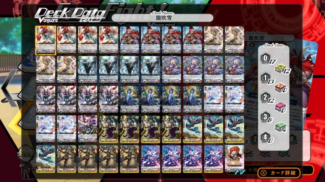 デッキ晒し】「夢幻の風花 シラユキ」軸むらくも | ねぎたこのおいしい