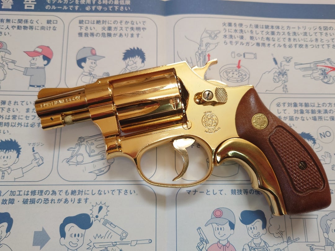 コクサイ M36 2インチ 24K金属モデルガン | 人見広助のパノラマ島