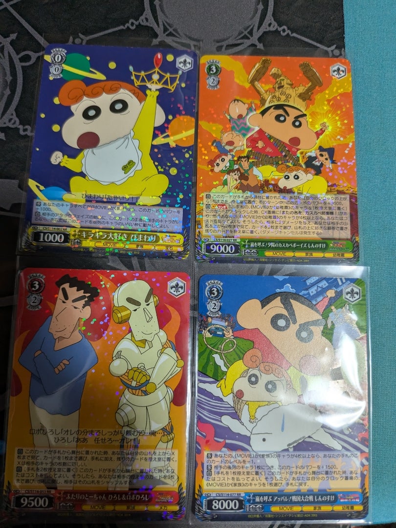 ヴァイスシュヴァルツ】映画クレヨンしんちゃん【開封】 | なんでも