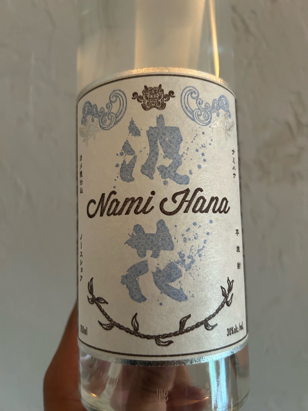 幻のハワイ焼酎！波花 | 酒記〜アル中パパの晩酌日記〜