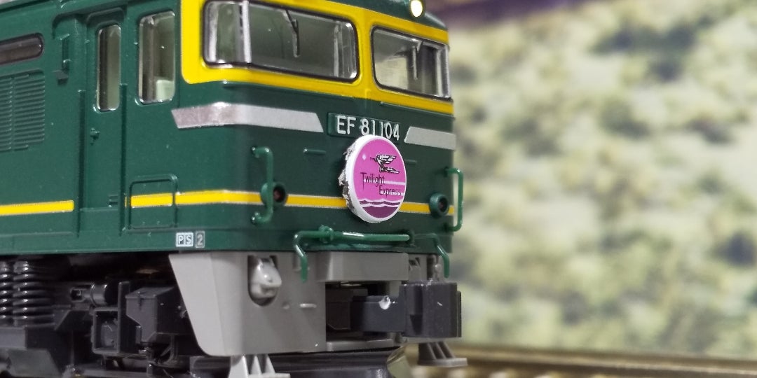 KATO EF81 トワイライトエクスプレス色 入線‼️(品番3066-2) | oketa