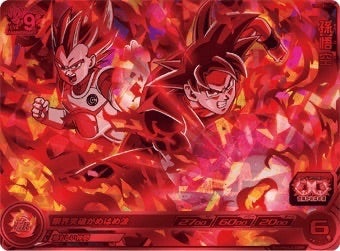 PSA10】ABS-33 孫悟空 ドラゴンボールヒーローズ PSA10】プロモ 孫悟空