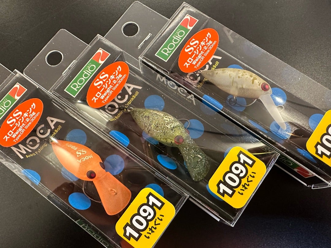 モカの1091カラー | B-FARM Blog