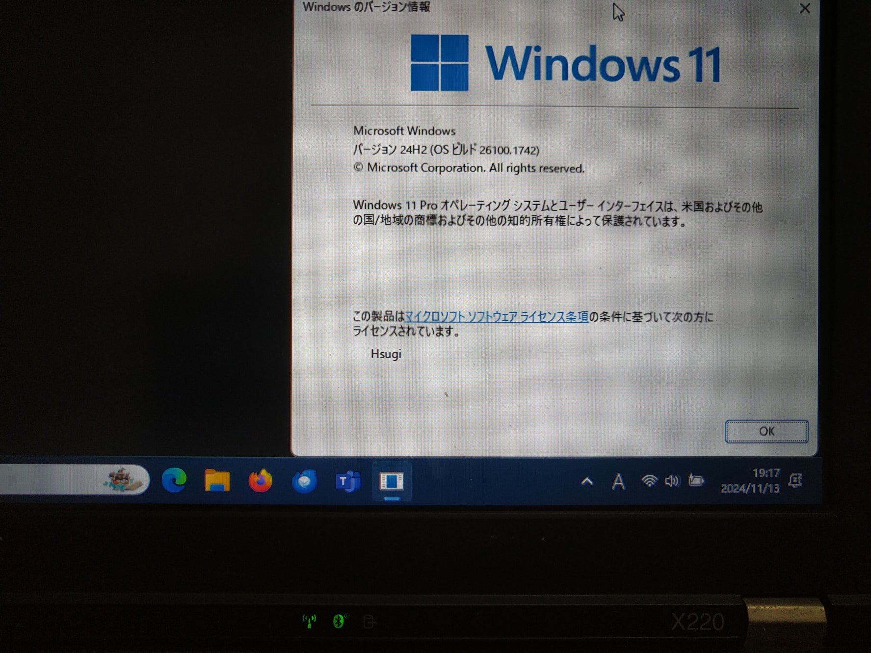 ThinkPad X220にWindows11 24H2を入れてみる | ESKIMOのブログ
