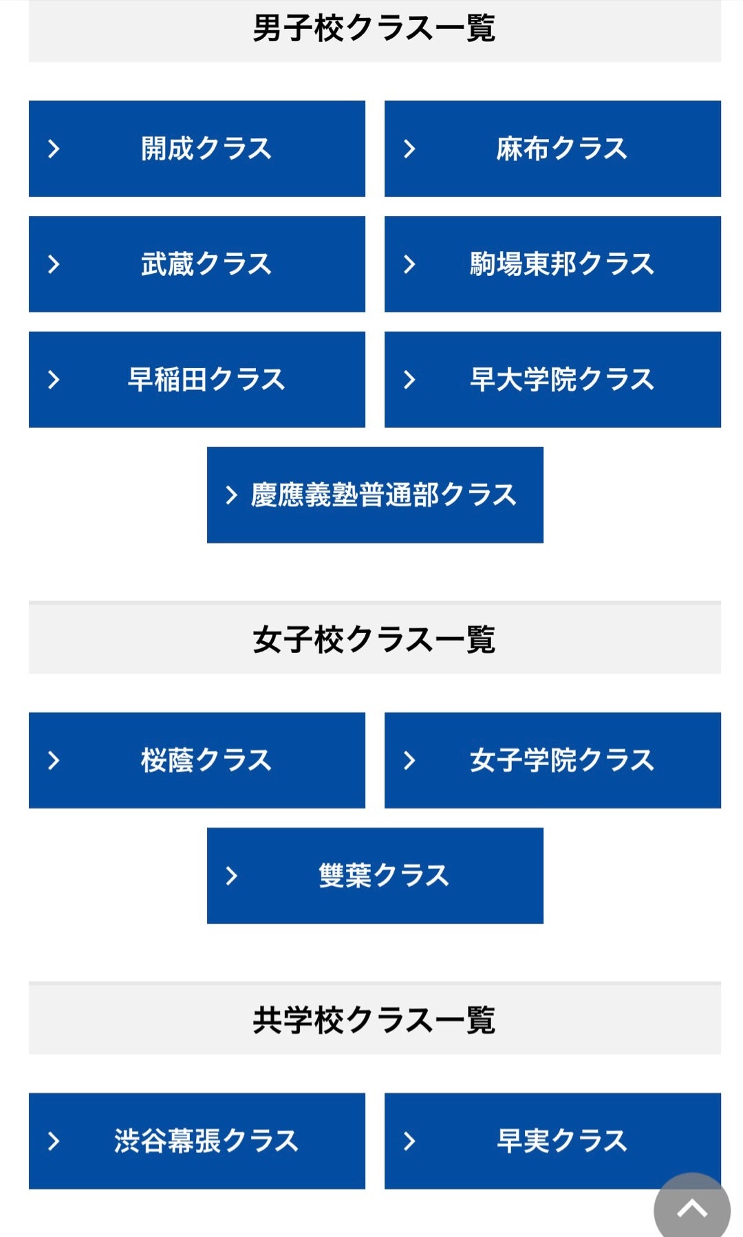リエ_早稲アカNN_早稲田の理科 講座 11月 12月1月