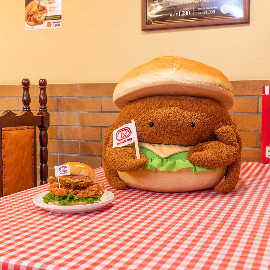 待望の発売！「ドムドムハンバーガー タイトーくじ」を引いてみる 前編
