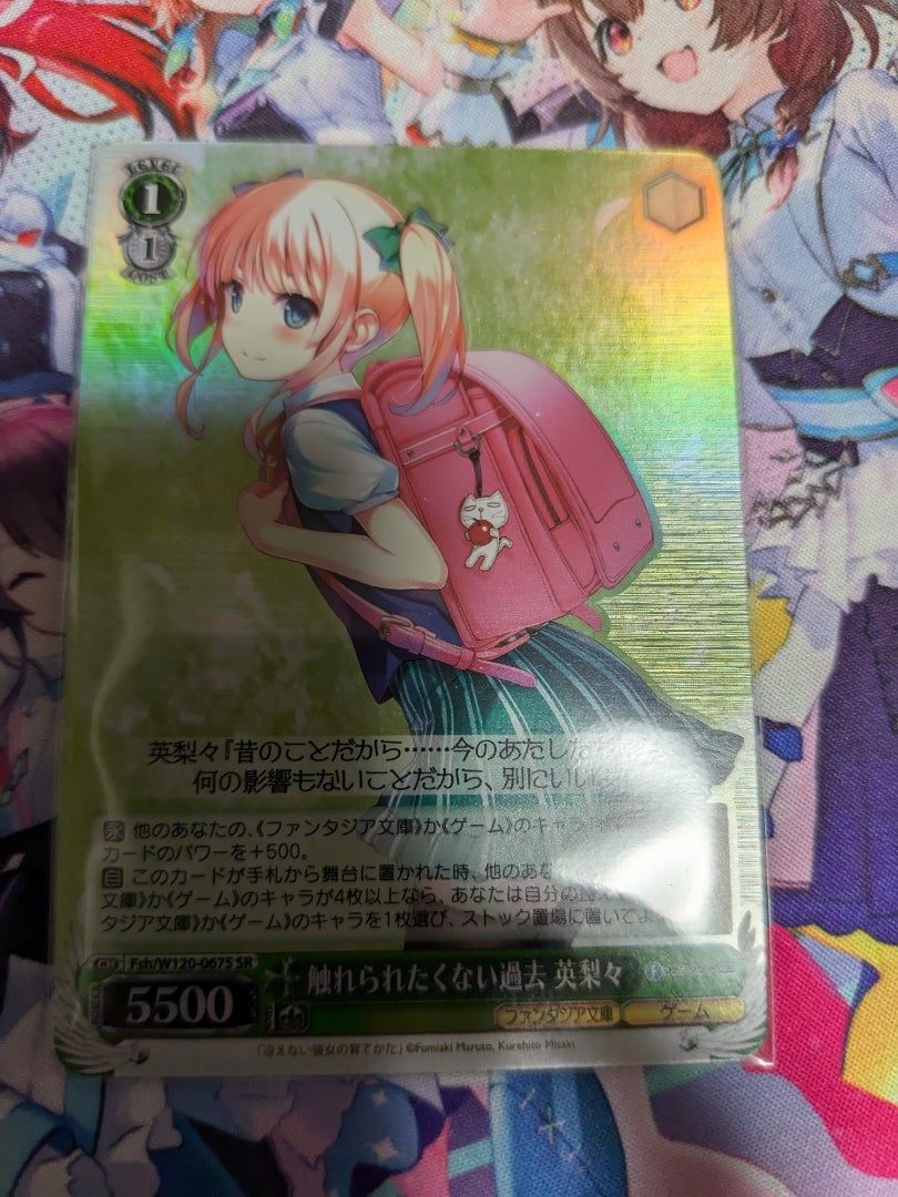 ヴァイスシュヴァルツ】富士見ファンタジア文庫 Vol.2【開封