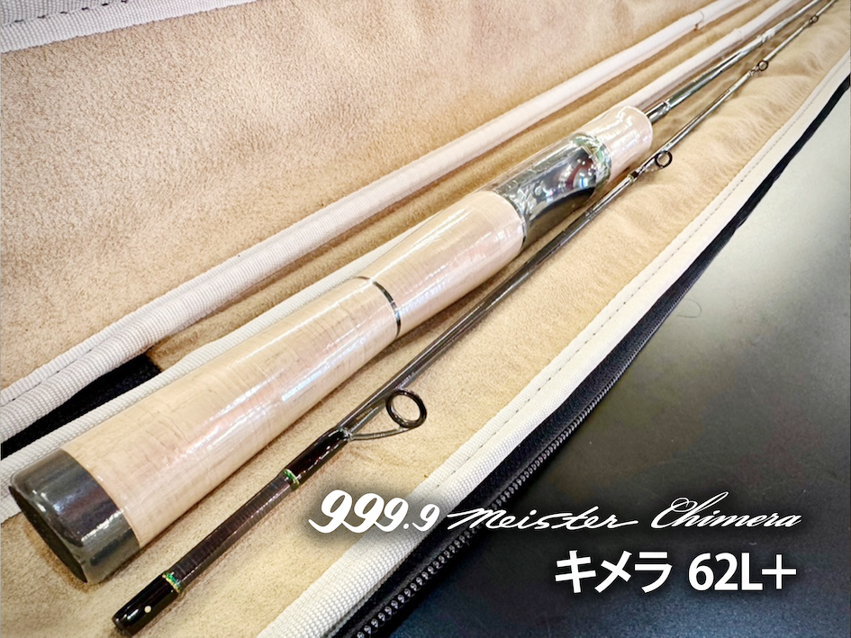キメラ62L＋ 抽選販売のご案内！ | B-FARM Blog
