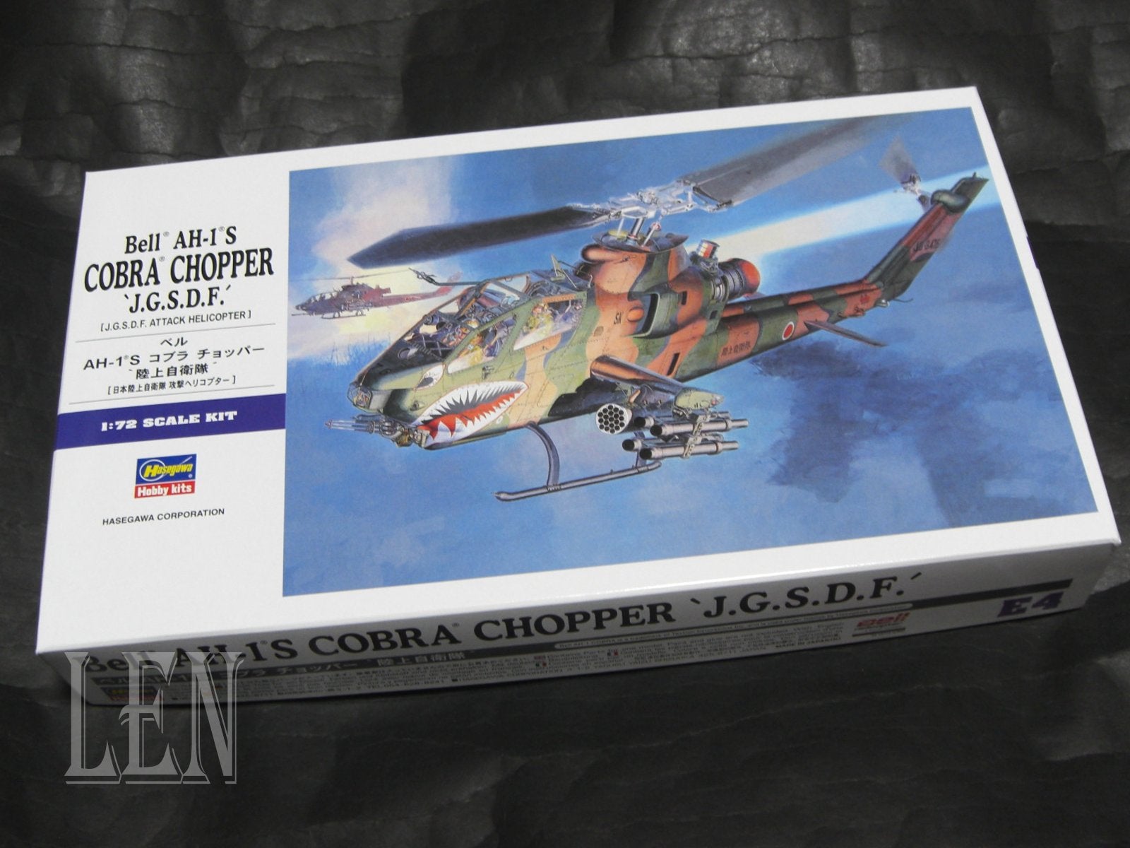 AH-1S コブラ チョッパー Act.1 | 緋色の部屋 ~ A Space in Scarlet ~