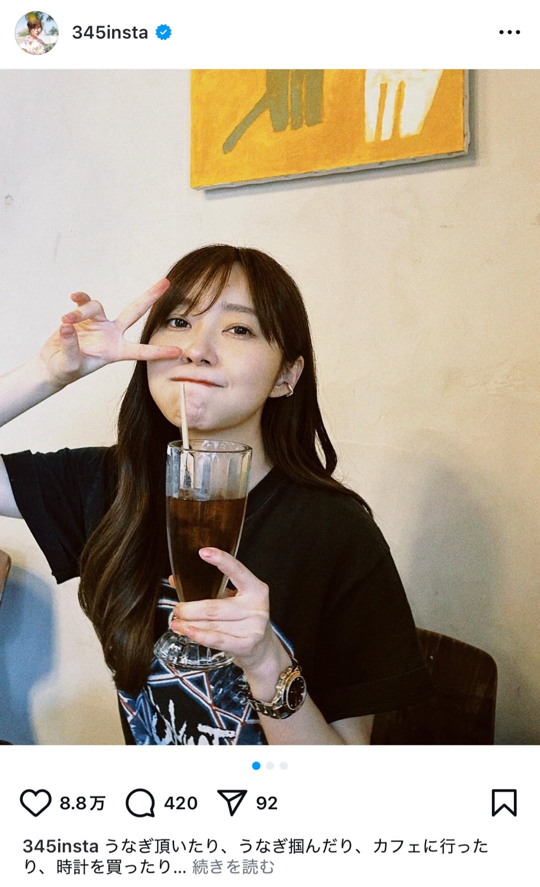 女性芸能人愛用！腕時計②指原莉乃 | アラサー妻の日常