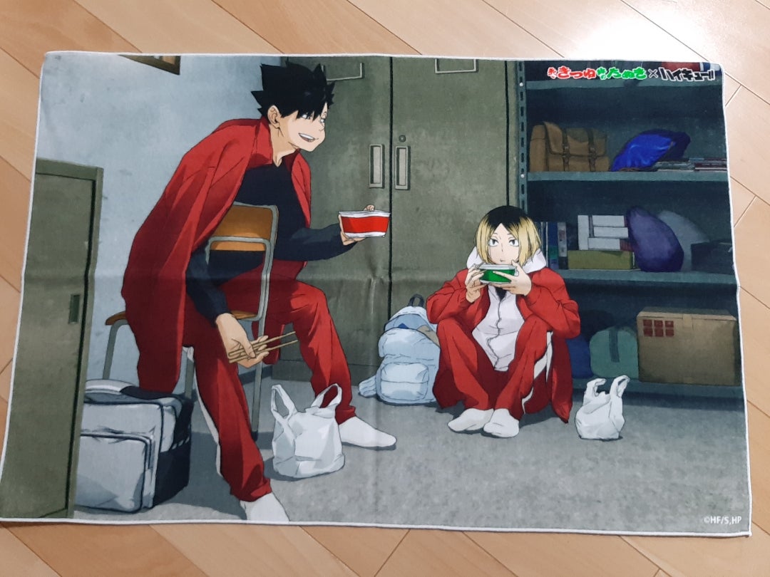 赤いきつね緑のたぬき×ハイキュー当選しました | オタクと言うには