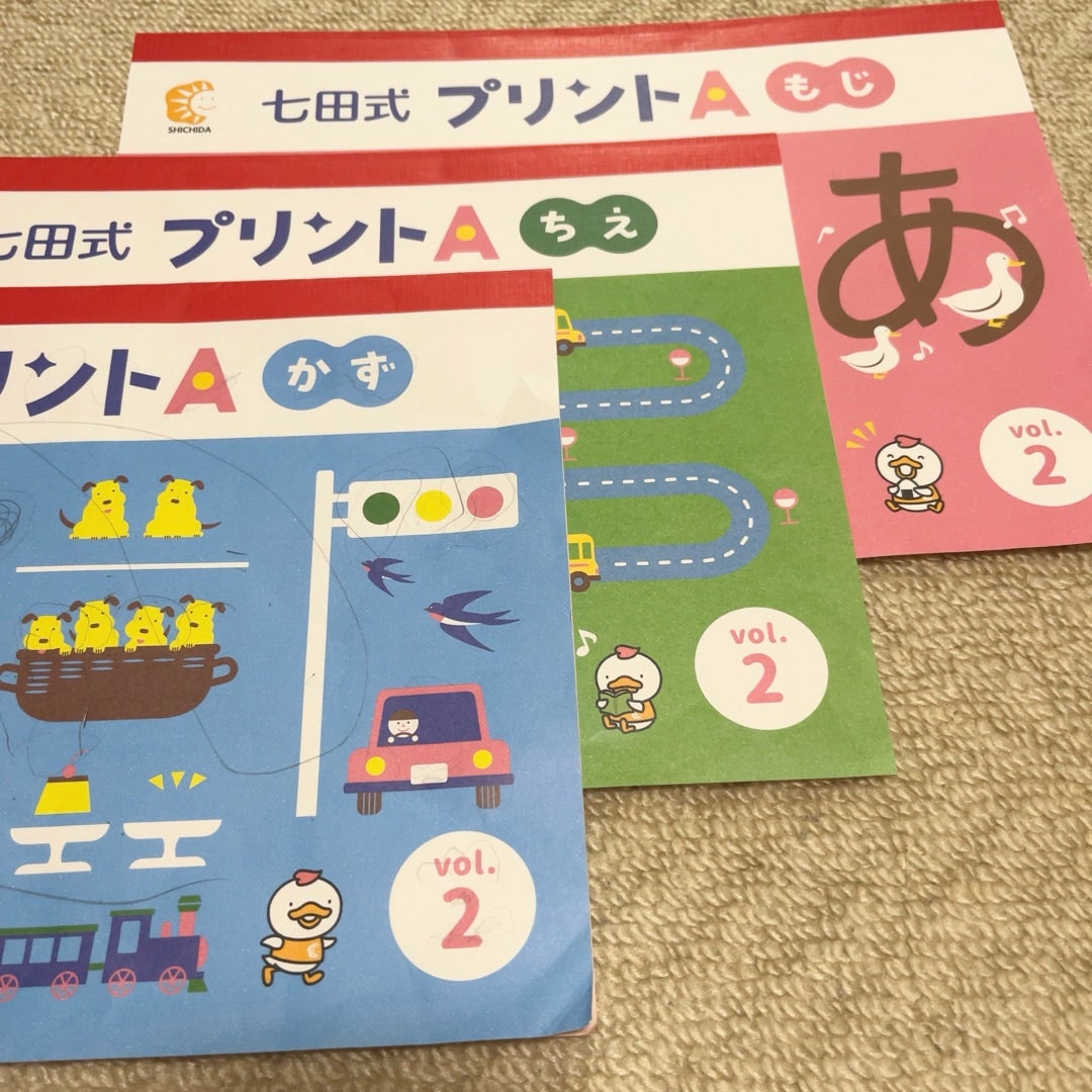 七田式プリントAは難しい？苦手が見えるからこそ効果あり！2歳児ママの