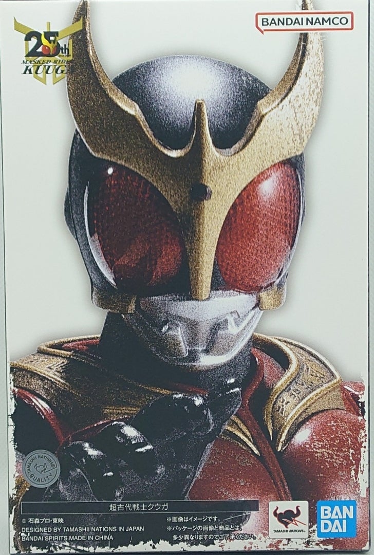 S.H.Figuarts（真骨彫製法） 超古代戦士クウガ | ごめん、俺は忘れないから