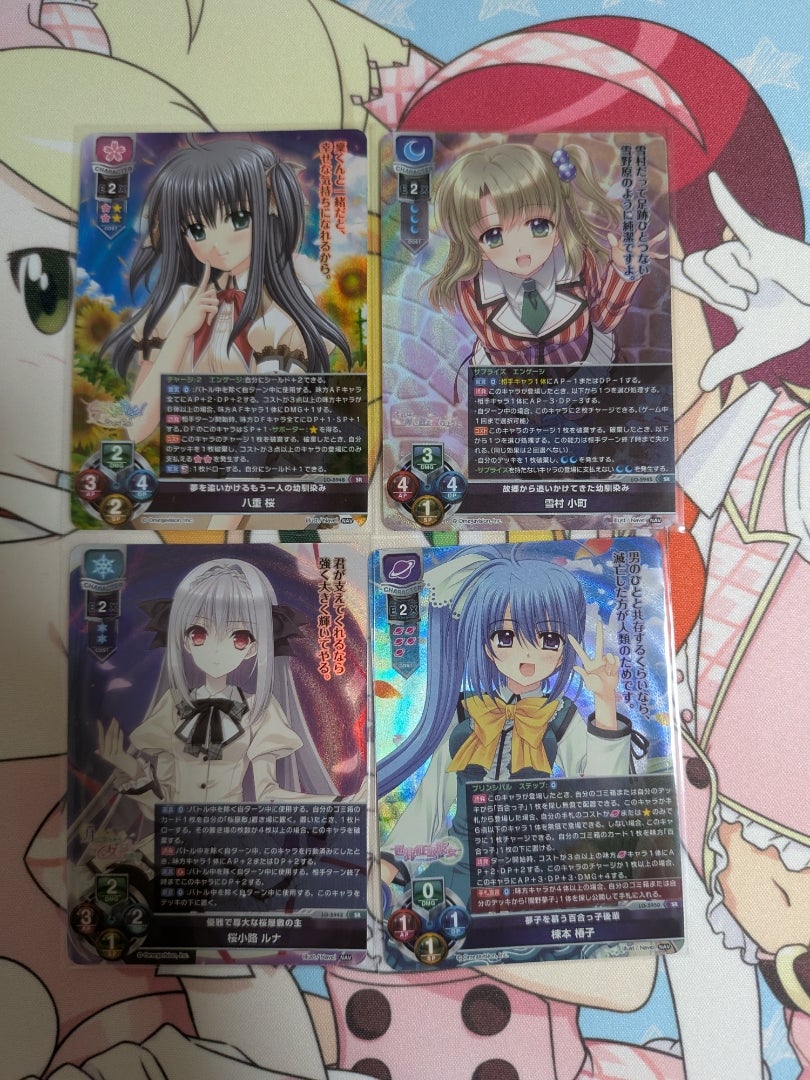 Lycee OVERTURE リセ オーバチュア】Navel 2.0 おかわり【開封