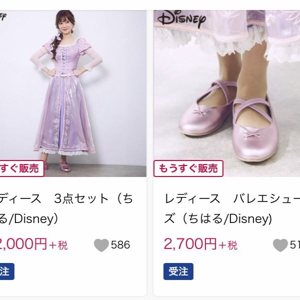 8/9開始］ラプンツェルに大変身！【しまむら】着心地よさそうなドレス