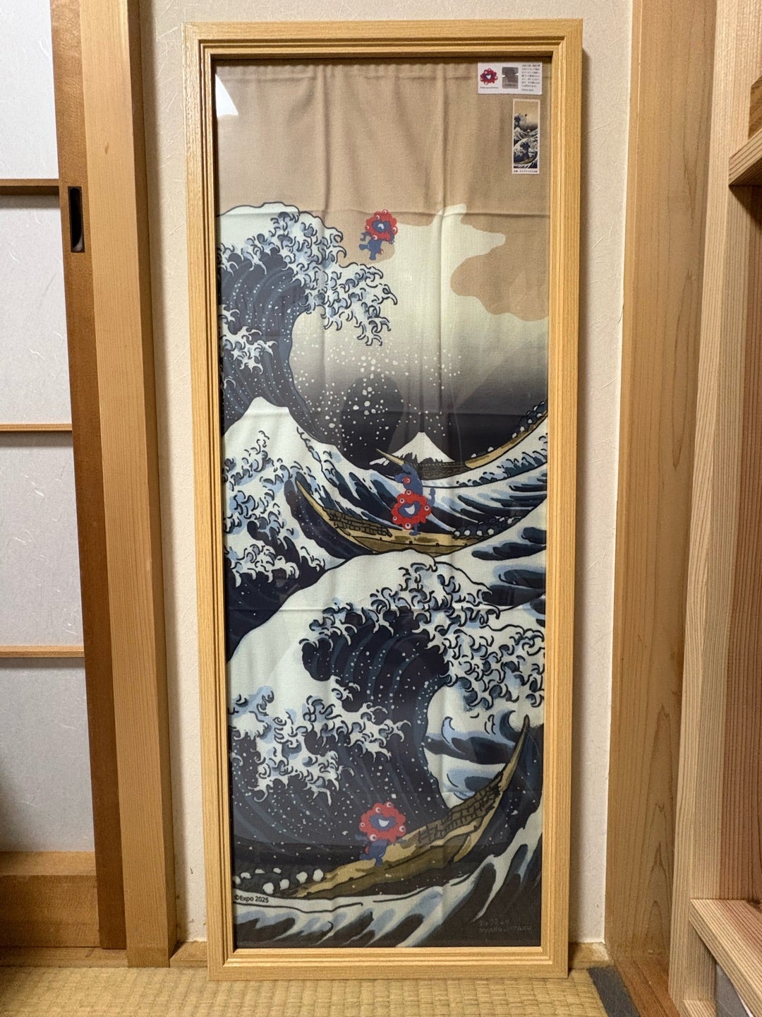 万博手拭い《ミャクミャク✖️北斎の大波》をいただきました | 和泉
