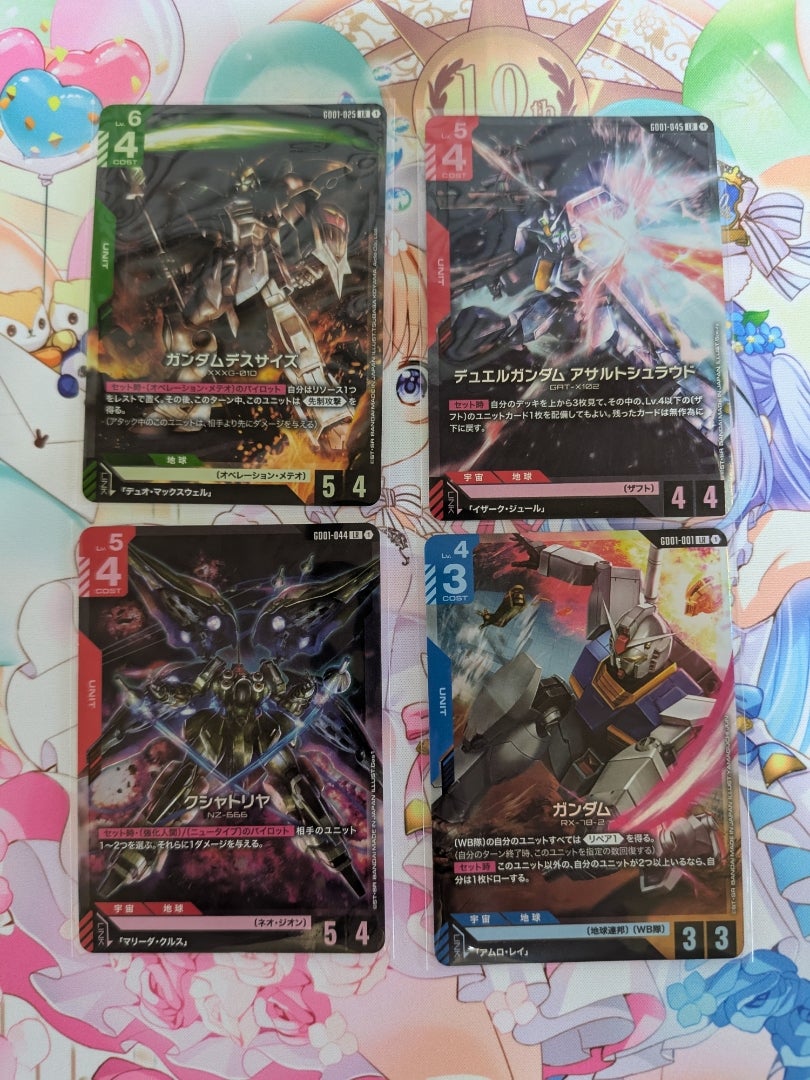 ガンダムカードゲーム】ニュータイプライジング【開封】 | なんでも