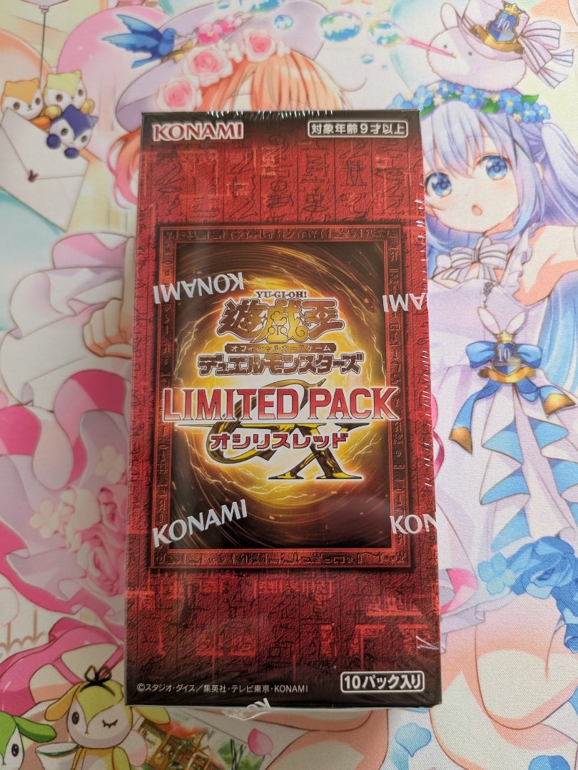 遊戯王】LIMITED PACK オシリスレッド【開封】 | なんでもレビュー