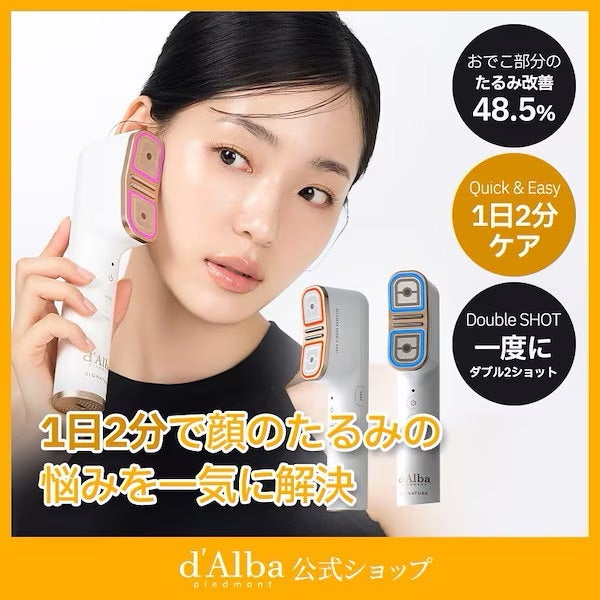 推せる美容家電 | TAIWANだふるな日々