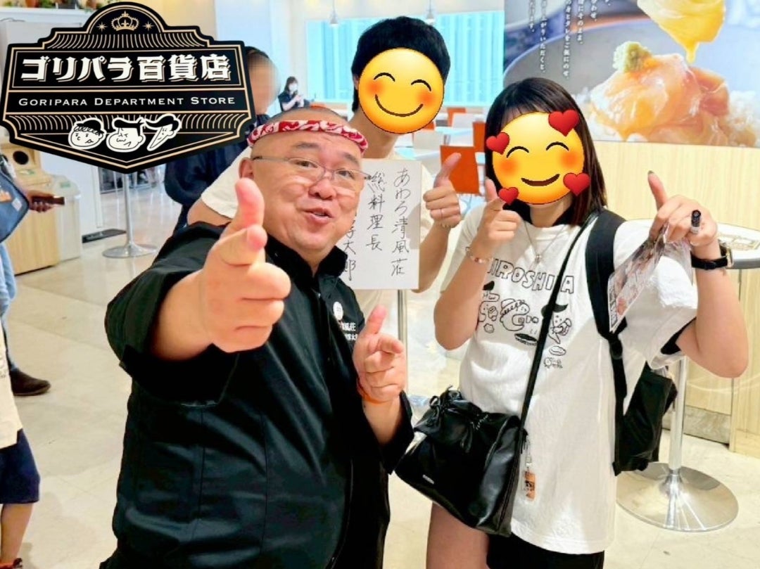 ゴリパラ見聞録 ゴリパラ百貨店 参戦！ | 翔磁のゴリパラ語り。