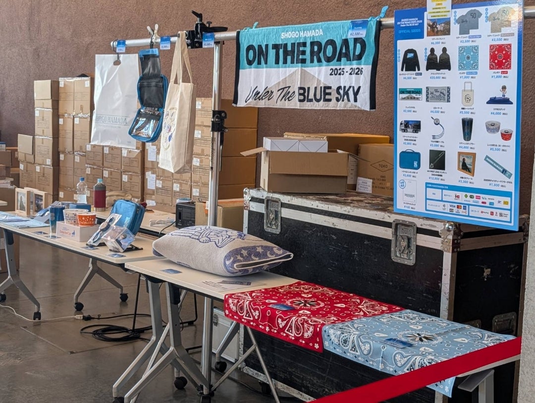 浜田省吾 コンサートグッズ ツアーグッズ 初日 | YUMENO BLOG ～愛の