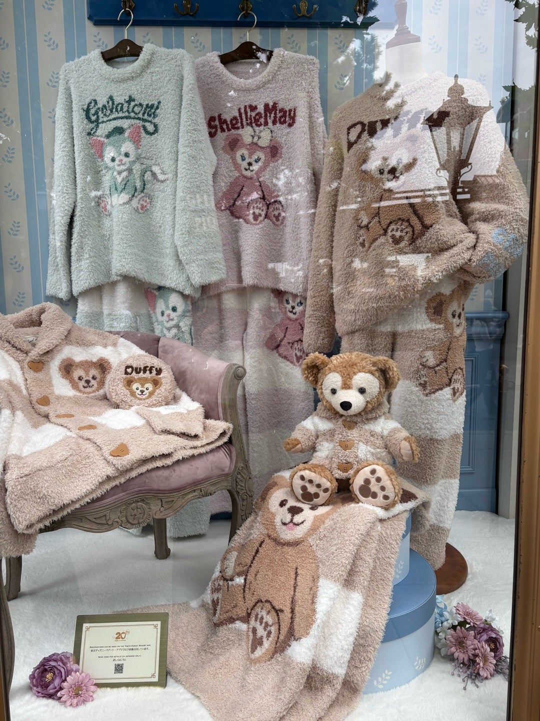 disney sea ディズニーシー コラボ ジェラートピケ ダッフィ | marble