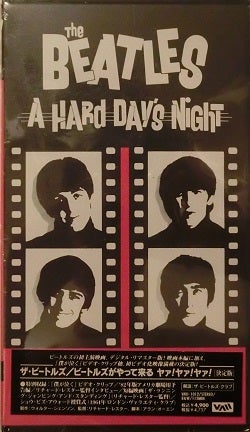 ビートルズ映画のテレビ放送 第2回「ビートルズがやって来るヤァ!ヤァ