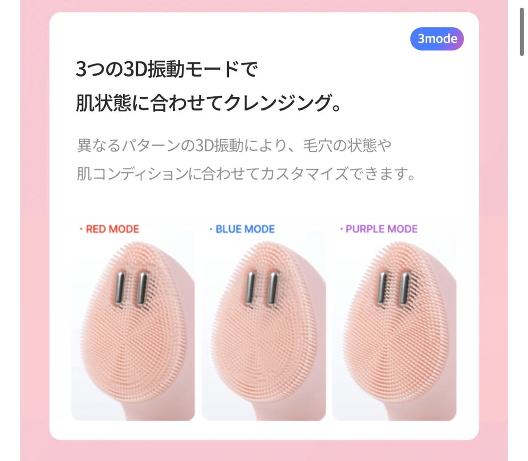 メディキューブ 美顔器 ブースタープロミニプラス | ゆるいメモ‪‪帳‬‬