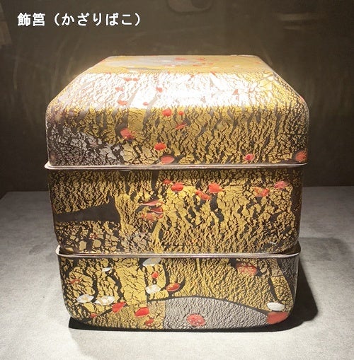 藤田喬平ガラス美術館 | アリスカフェへようこそ3