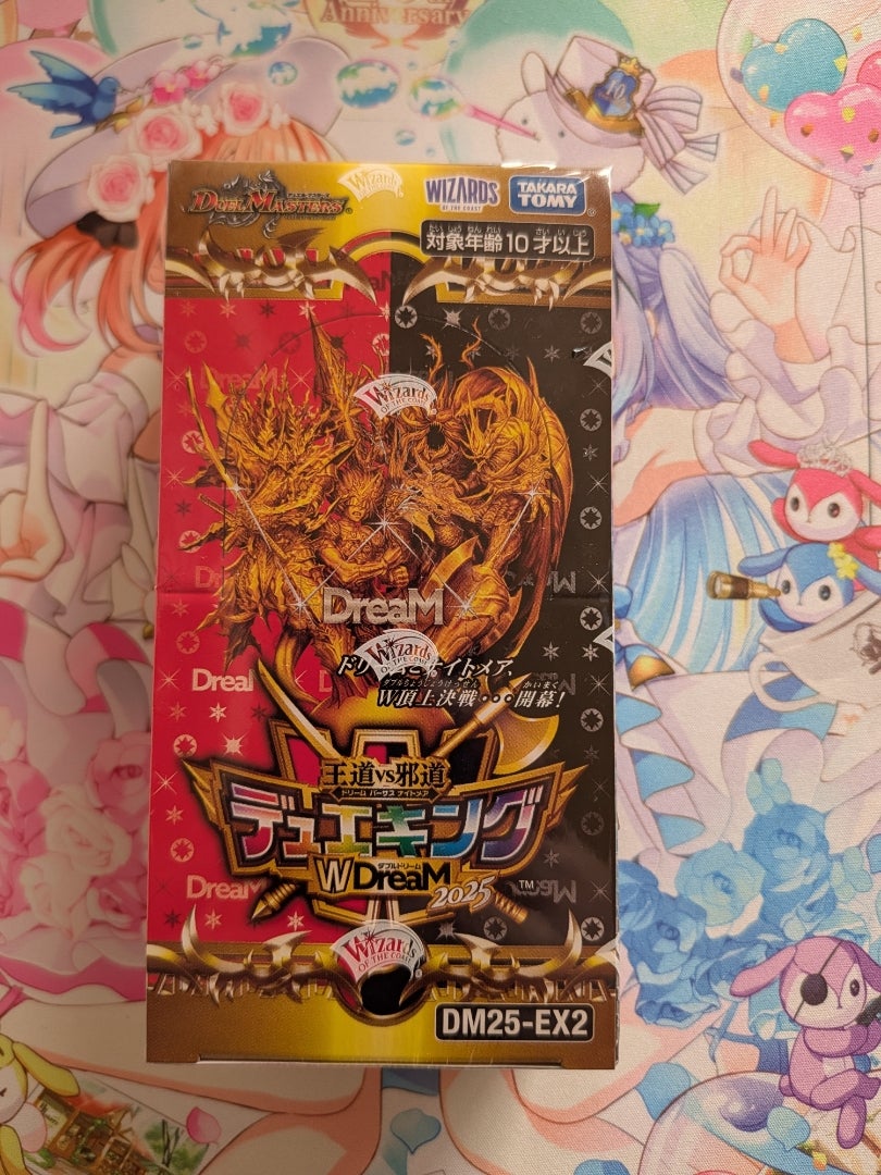 デュエルマスターズ】王道vs邪道 デュエキングWDreaM 2025【開封