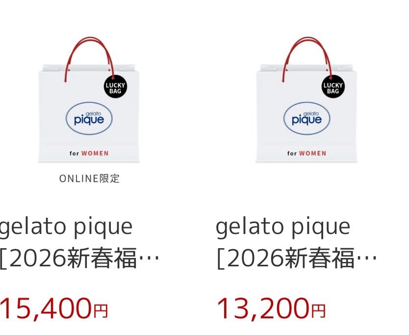 11/19(水)12時予約開始】2026ジェラートピケ福袋が登場！A・Bの2