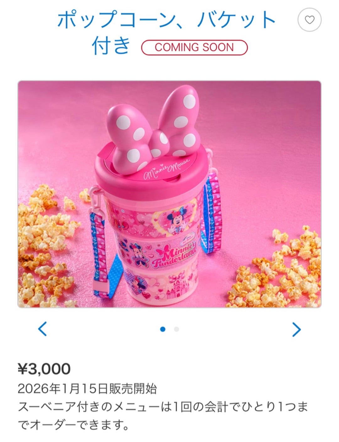 これは買い！ミニーのリボンバケットが便利で可愛い！ | いちか