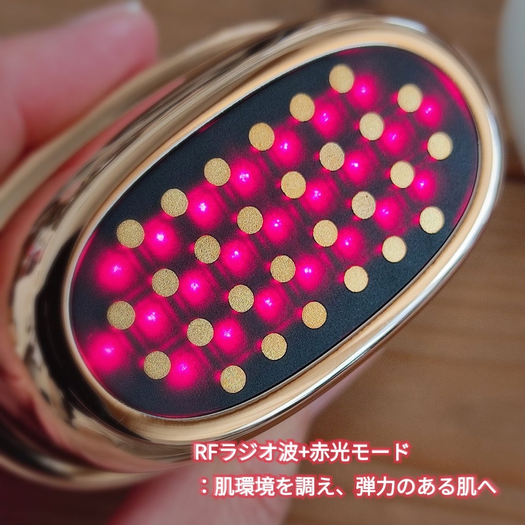 美容】クーポンあり♪コンパクト美顔器 | おうち＊いろ