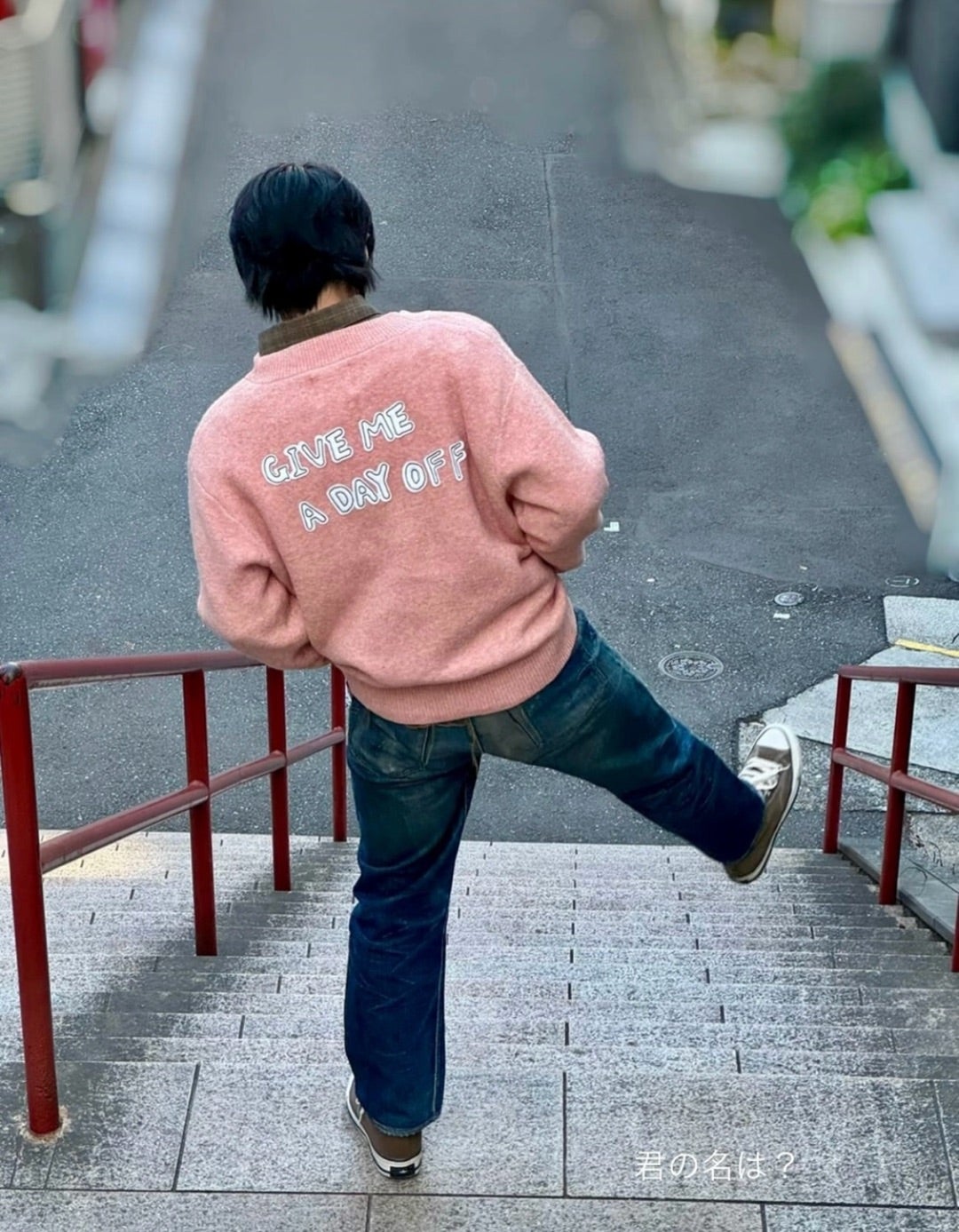 やっばかわいい♡ | みっくんは世界一♡北山宏光溺愛ブログ南の島から