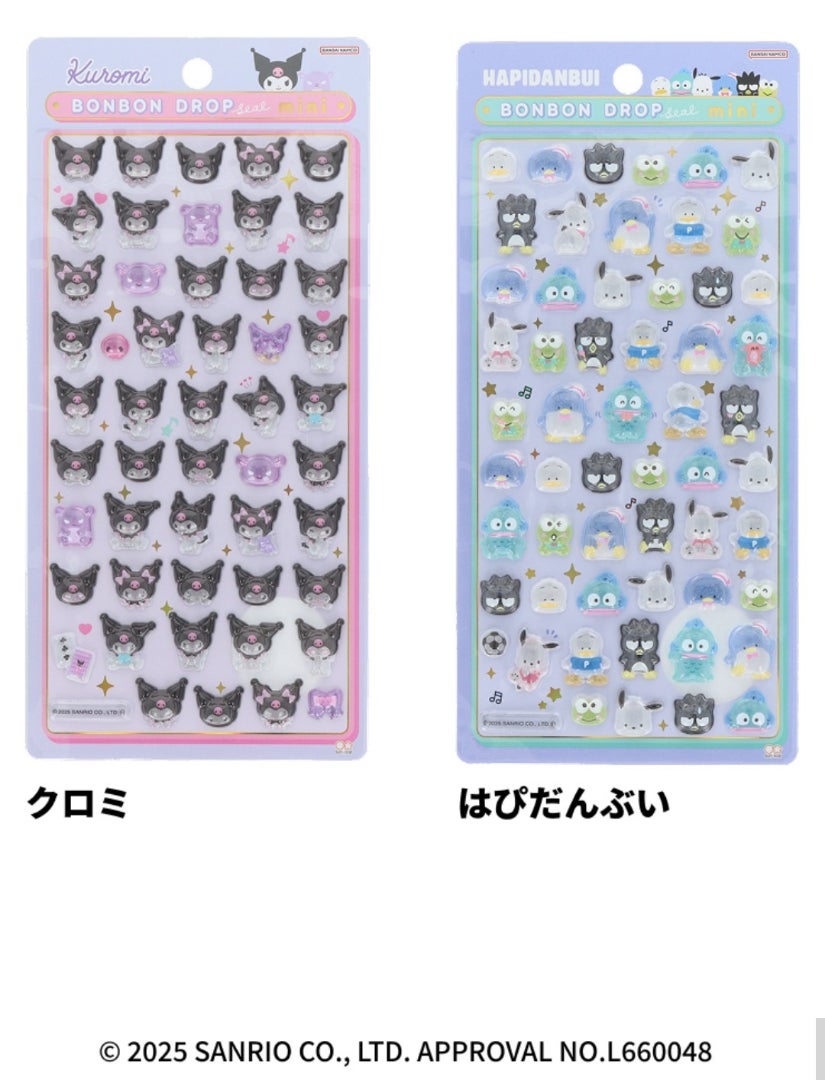 2026年1月新作】サンリオボンボンドロップシールmini全種一覧｜発売日