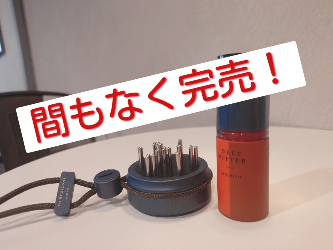 側頭部コリ たるみ改善 スッキリ顔 フェイスポインター 美容医療じゃ
