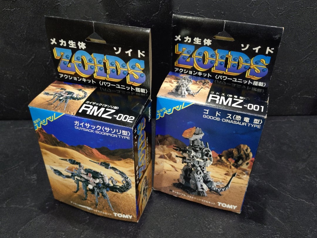 すっと深くまで | ZOIDS SHOP ～細目な店長の店～ ［ゾイド］
