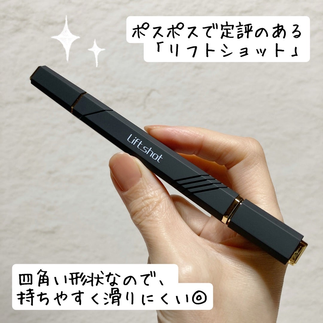 ポスポス棒の効果は？50歳が3週間使用、顔の変化を正直レビュー | 【2