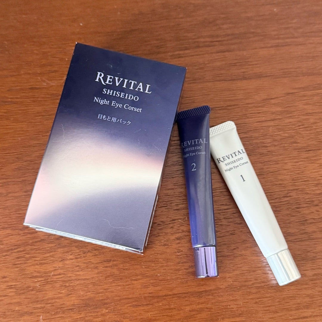 感想】資生堂「リバイタル ナイトアイコルセット」レビュー | 元