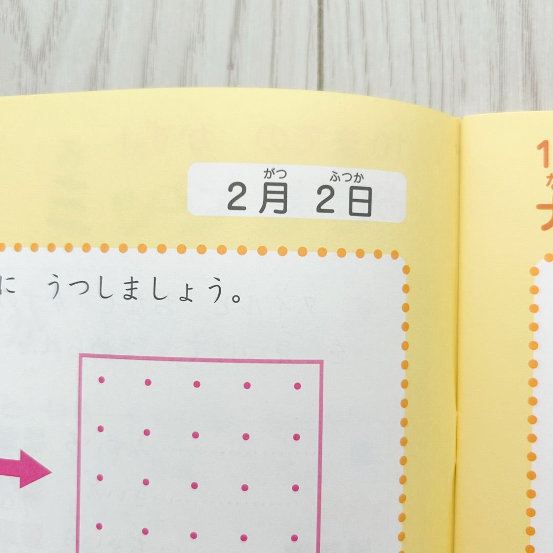 リトルくらぶ | 家庭学習と中学受験2032