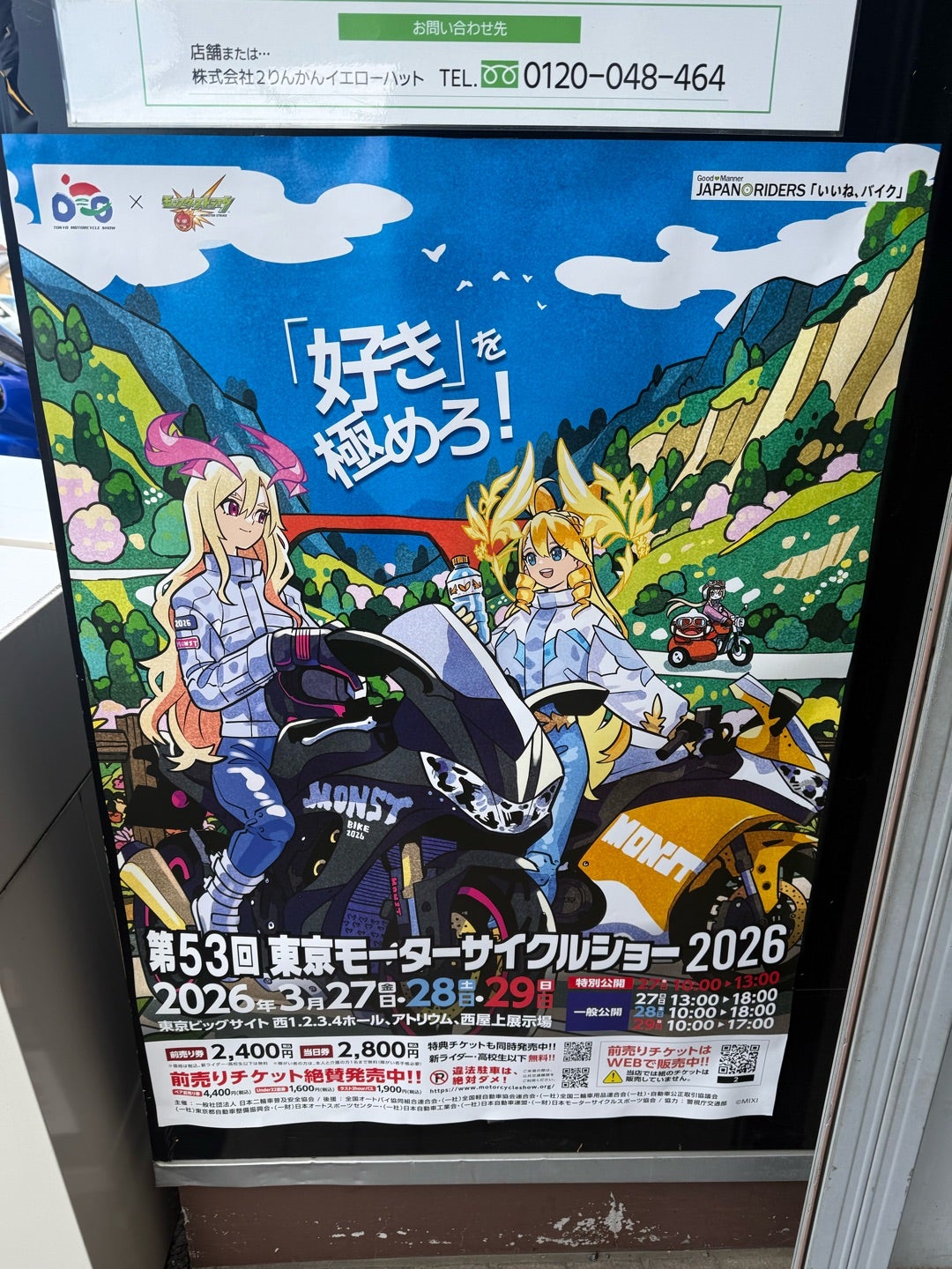 ZX-12R | daiのブログ