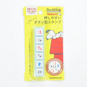 Kodomo no Kao Pochitto6 Push-Button Stamp x Snoopy [2205-006